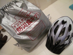 Img_2956 Img_2956
