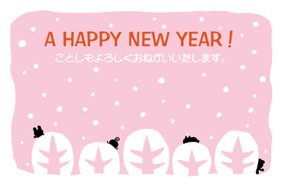 2014年賀ピンク.jpg